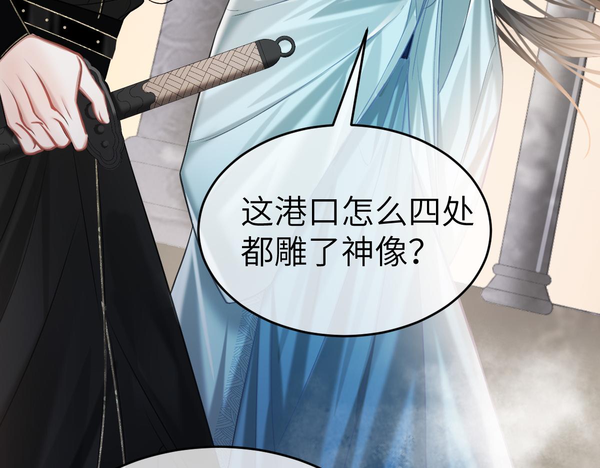 第5话 我和谁有仇？！93