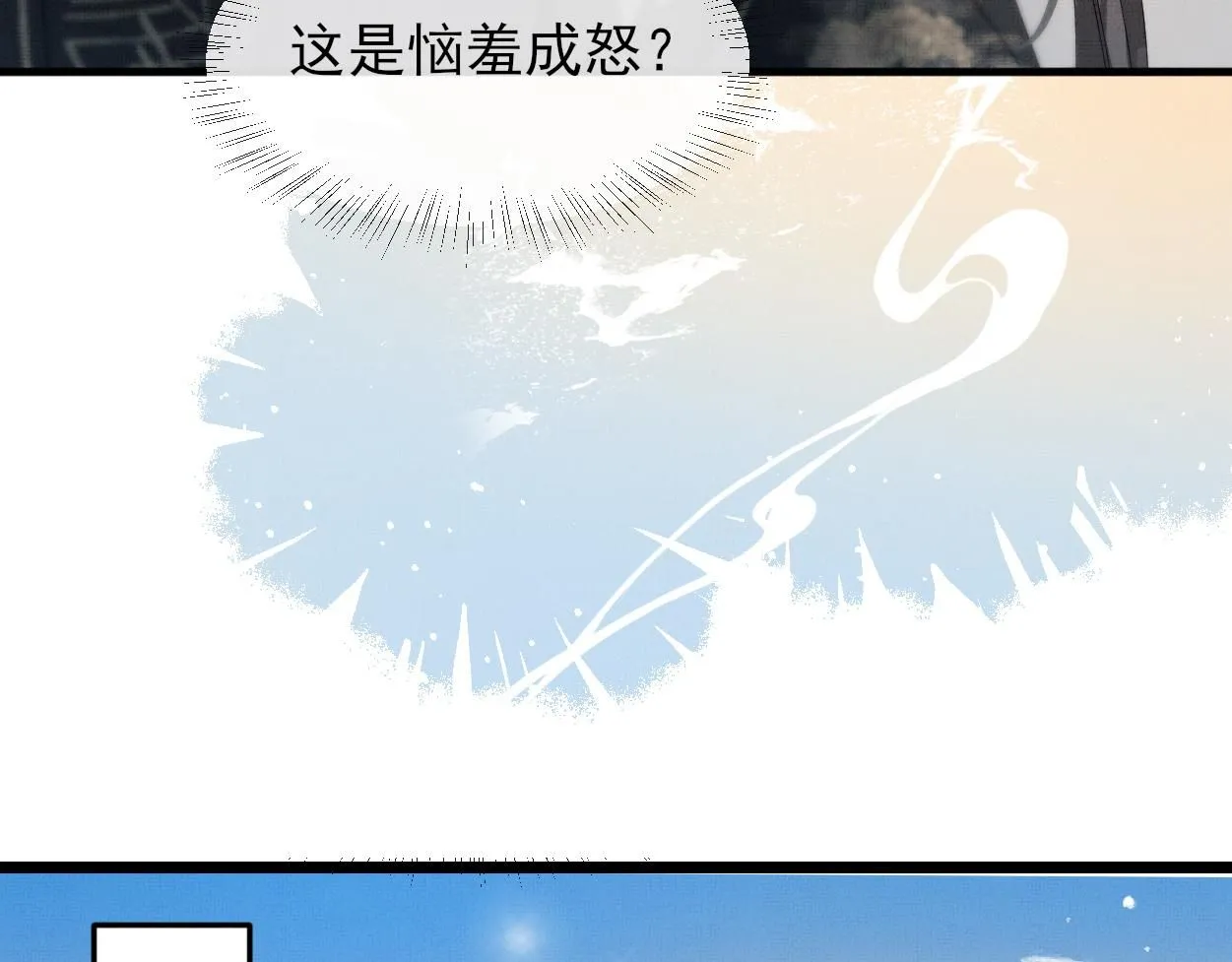第25话 他一定是假的！78