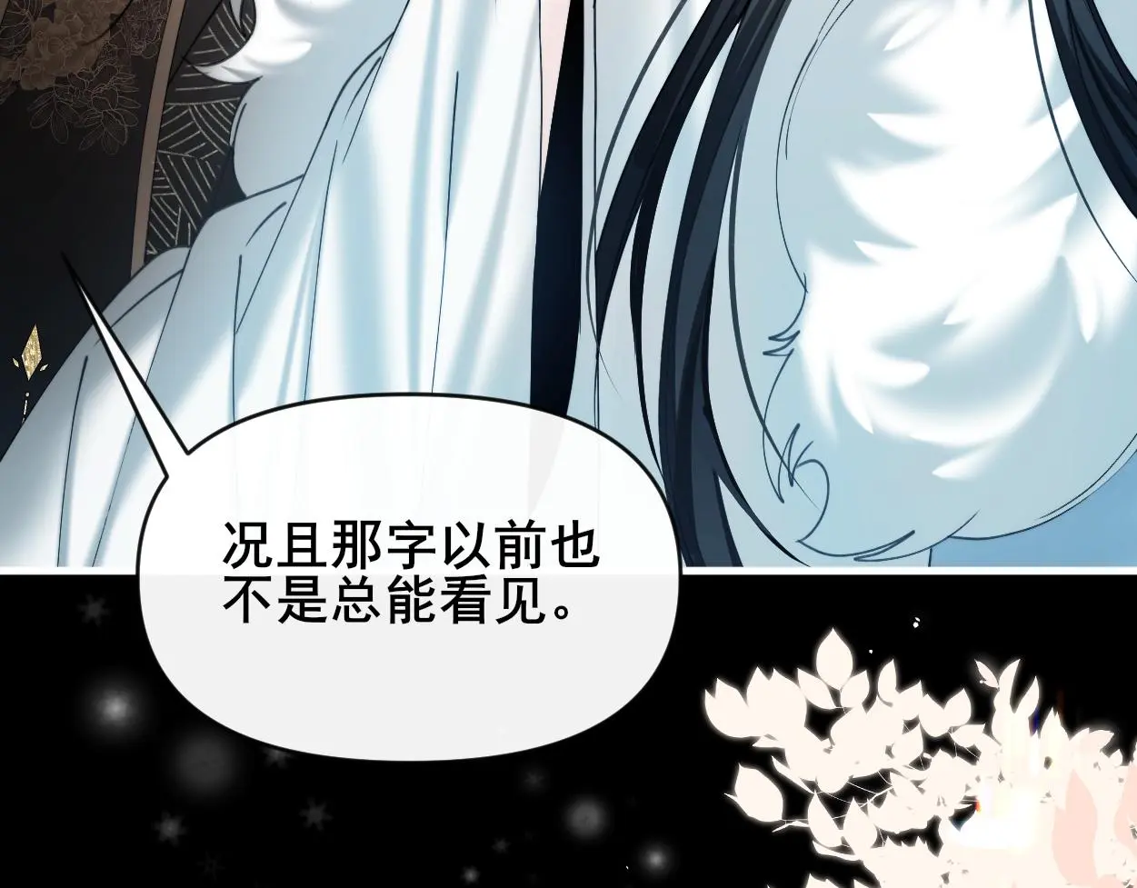 第28话 意识深处…12