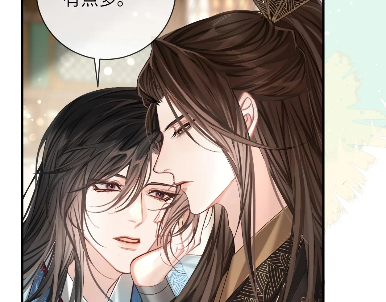 第7话 灵台十二仙之首？86