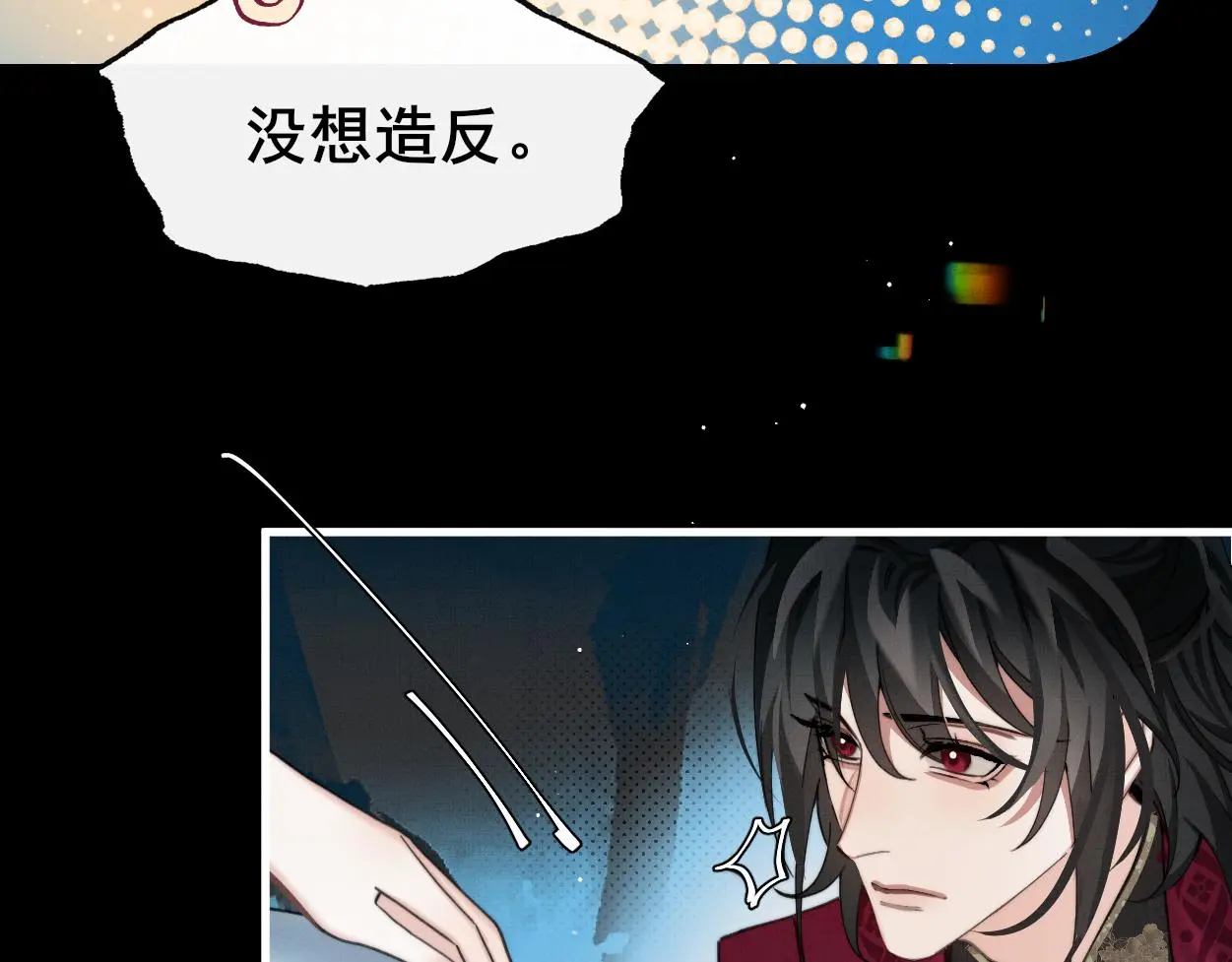 第30话 以前的事想不起来了72