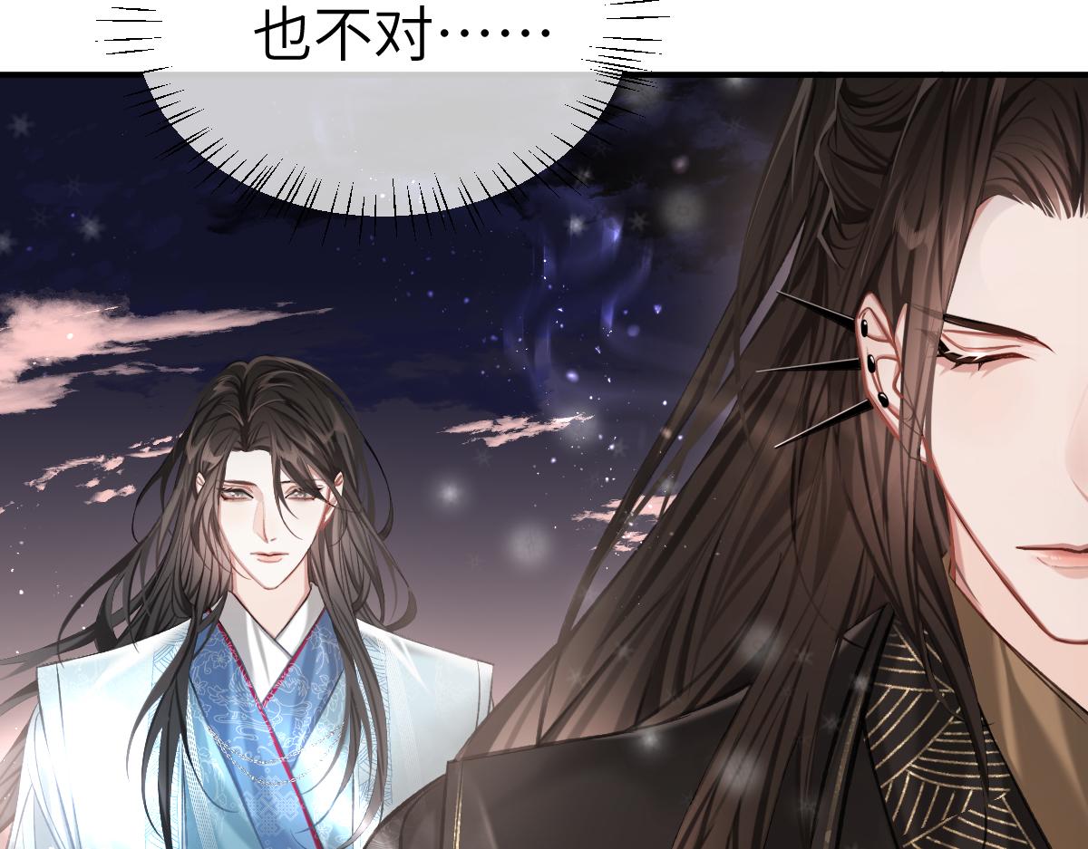 第4话 城主，快跑啊！63