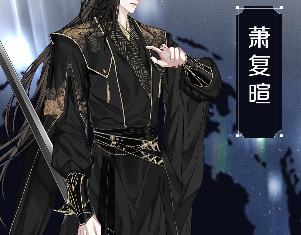 人物揭秘1