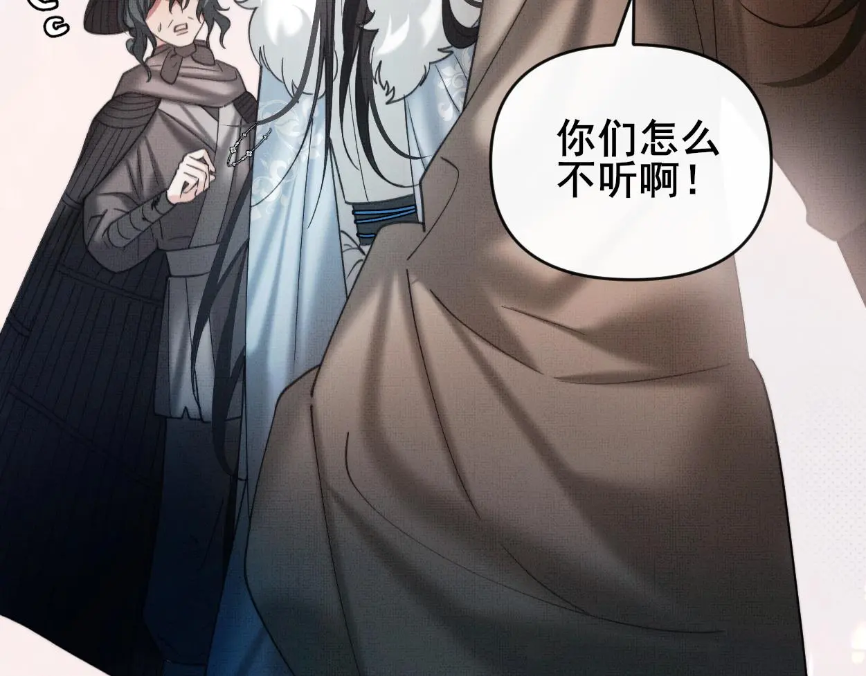 第32话 不再记得他了69