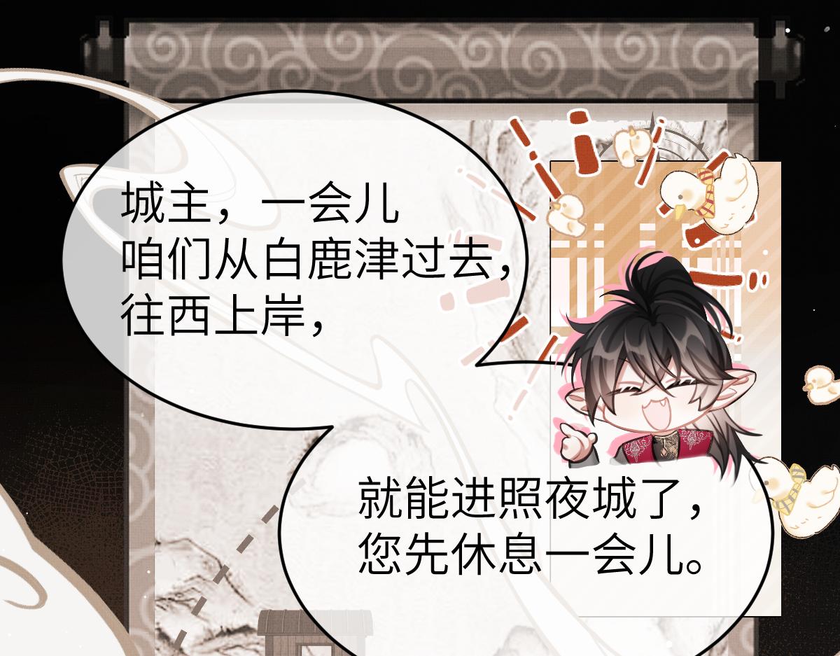 第5话 我和谁有仇？！42