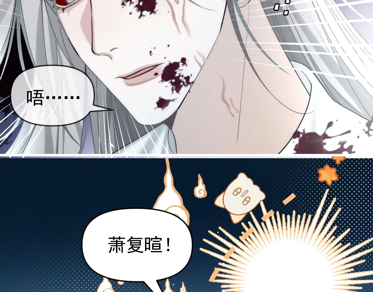 第16话 你说是谁干的呢？98