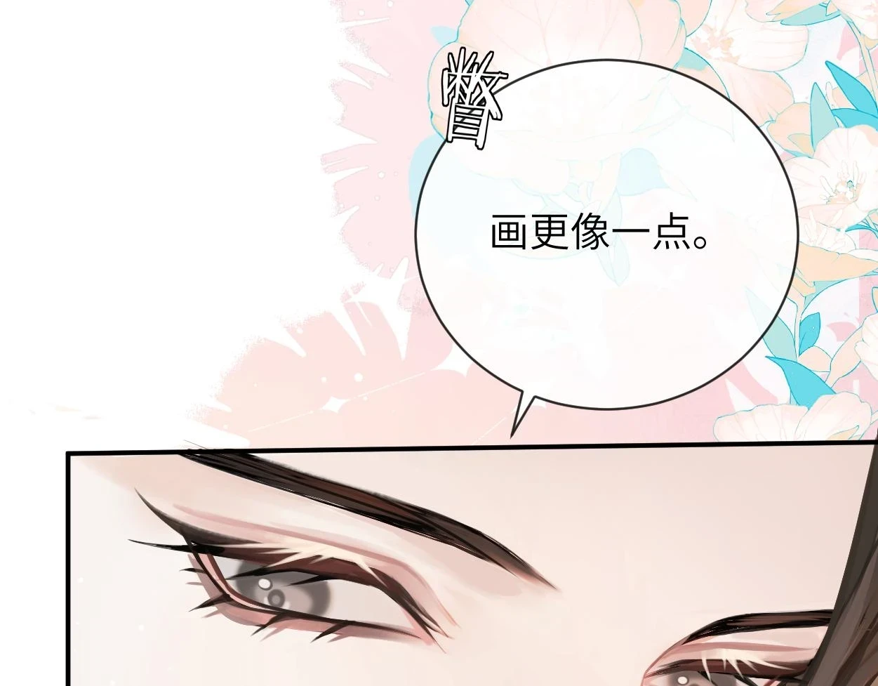 第7话 灵台十二仙之首？88