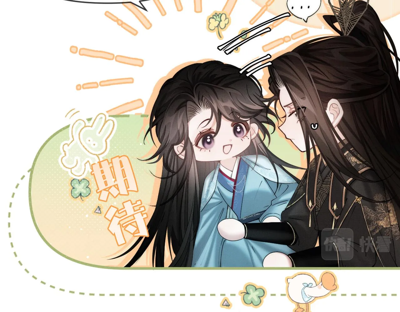 第16话 你说是谁干的呢？68