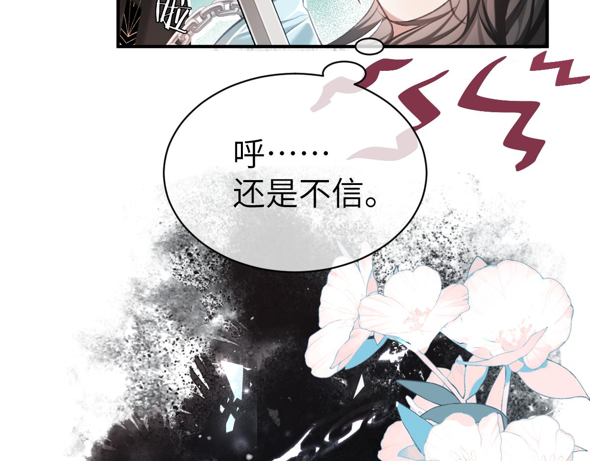 第4话 城主，快跑啊！48