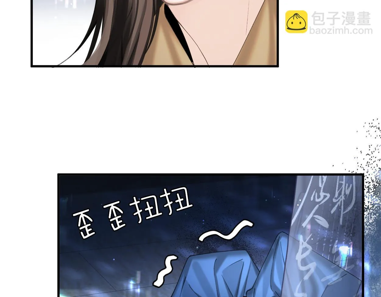 第12话 神识离体56