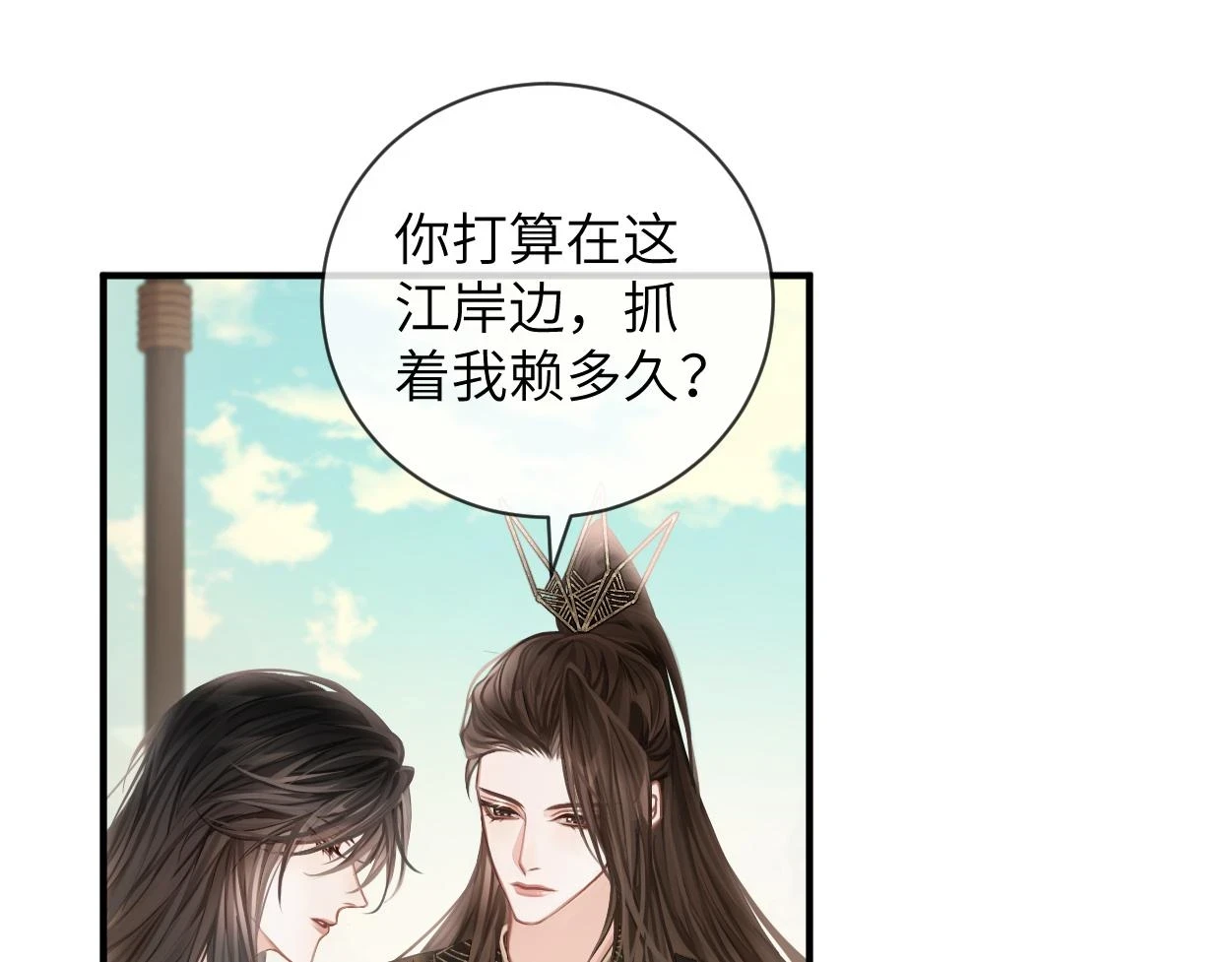 第7话 灵台十二仙之首？47