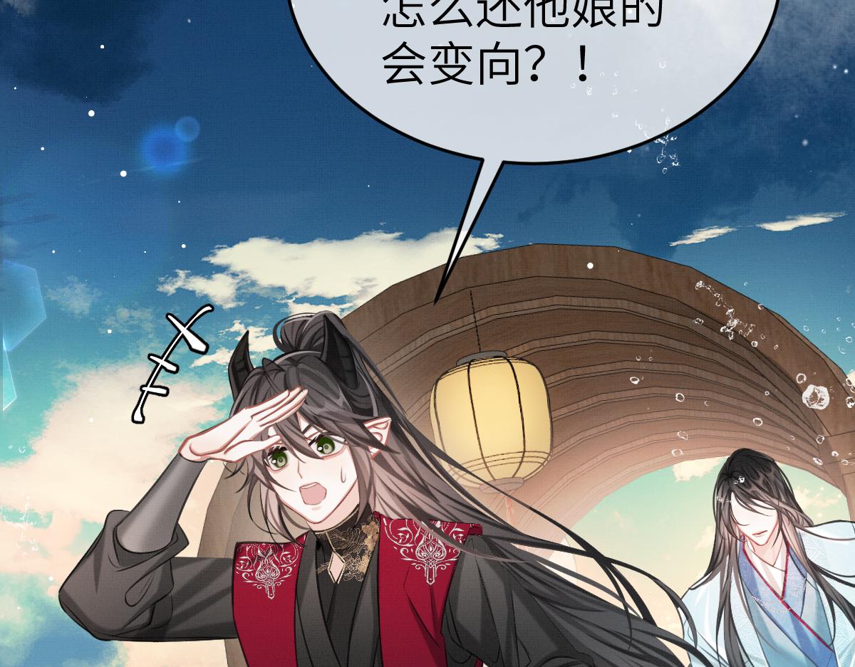 第5话 我和谁有仇？！69