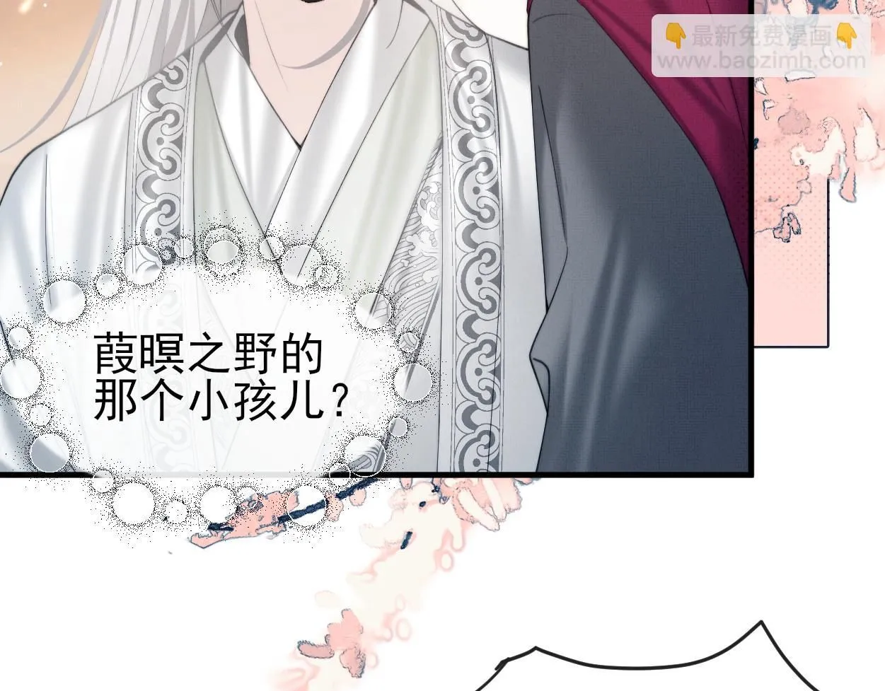 第25话 他一定是假的！27