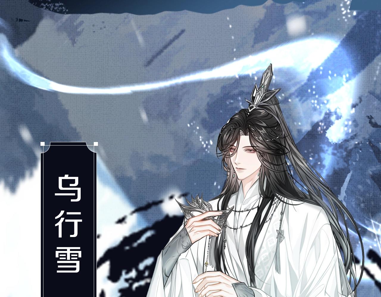人物揭秘4
