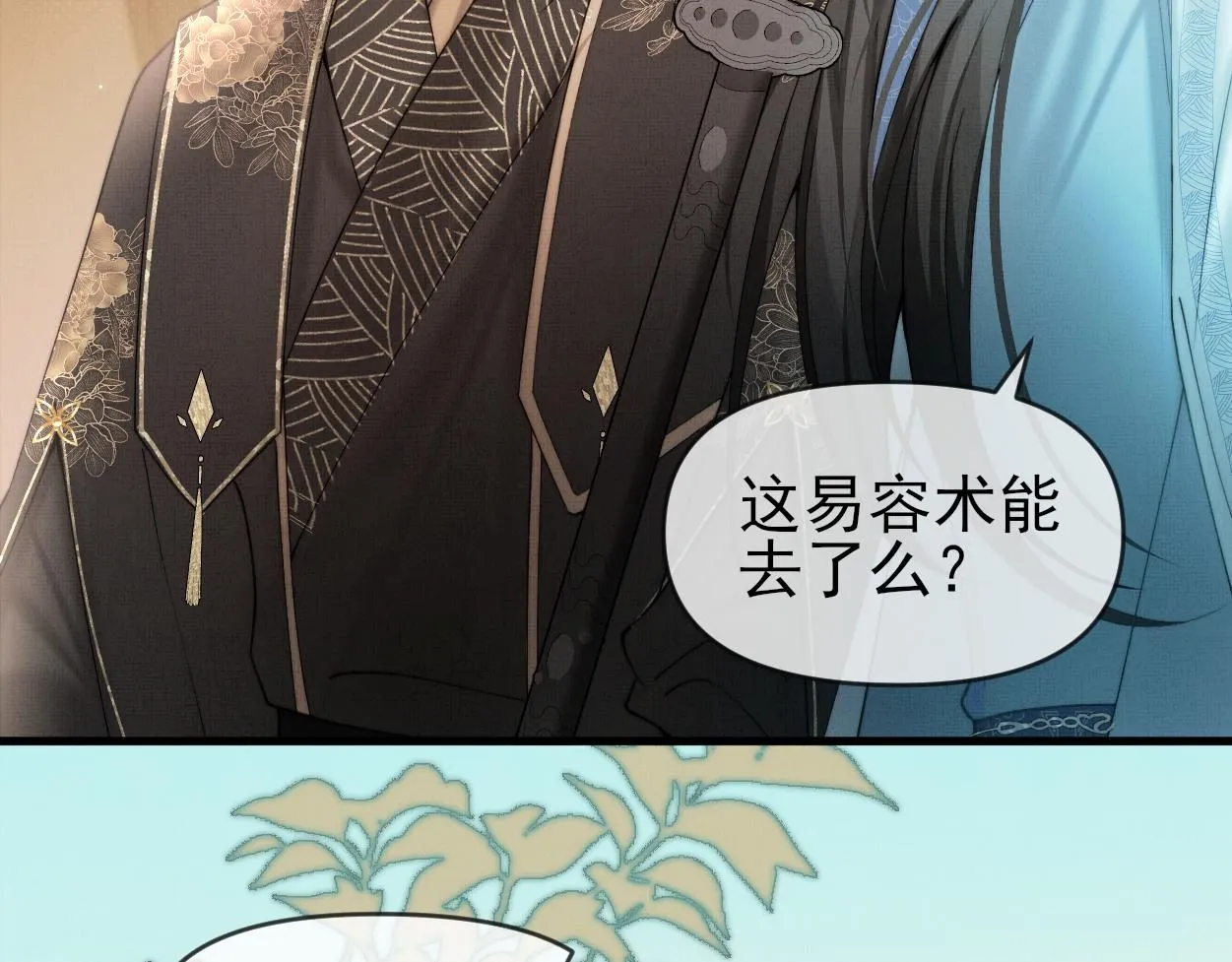 第23话 大…大魔头？！50
