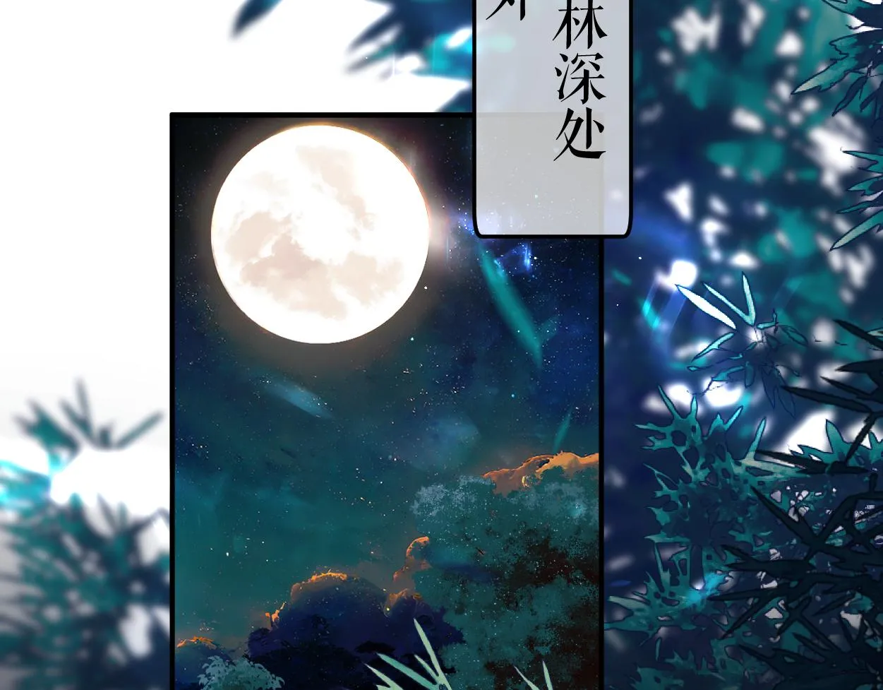 第12话 神识离体5