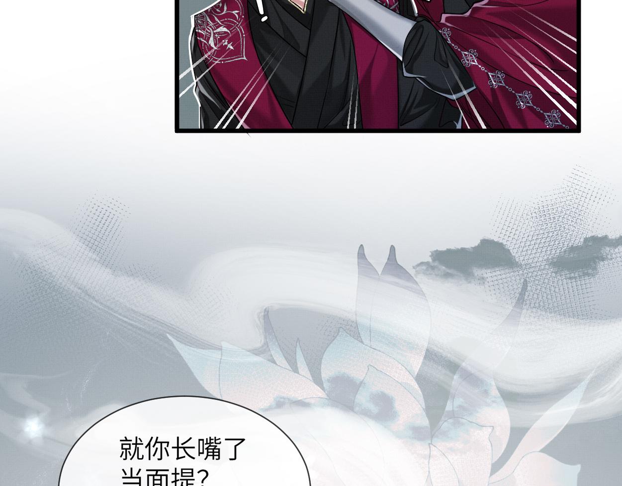 第1话 魔头35