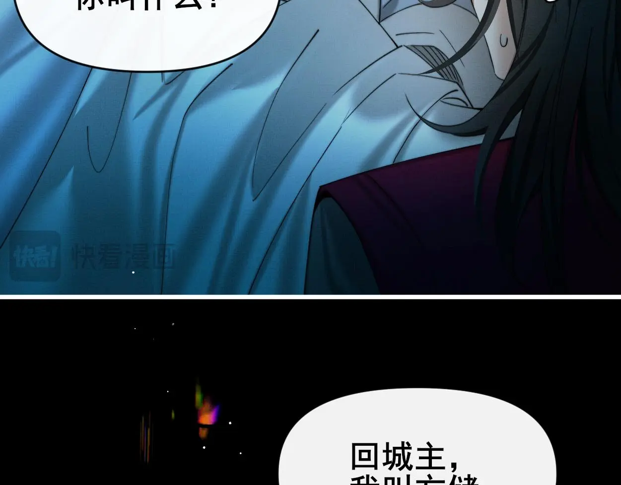 第30话 以前的事想不起来了76