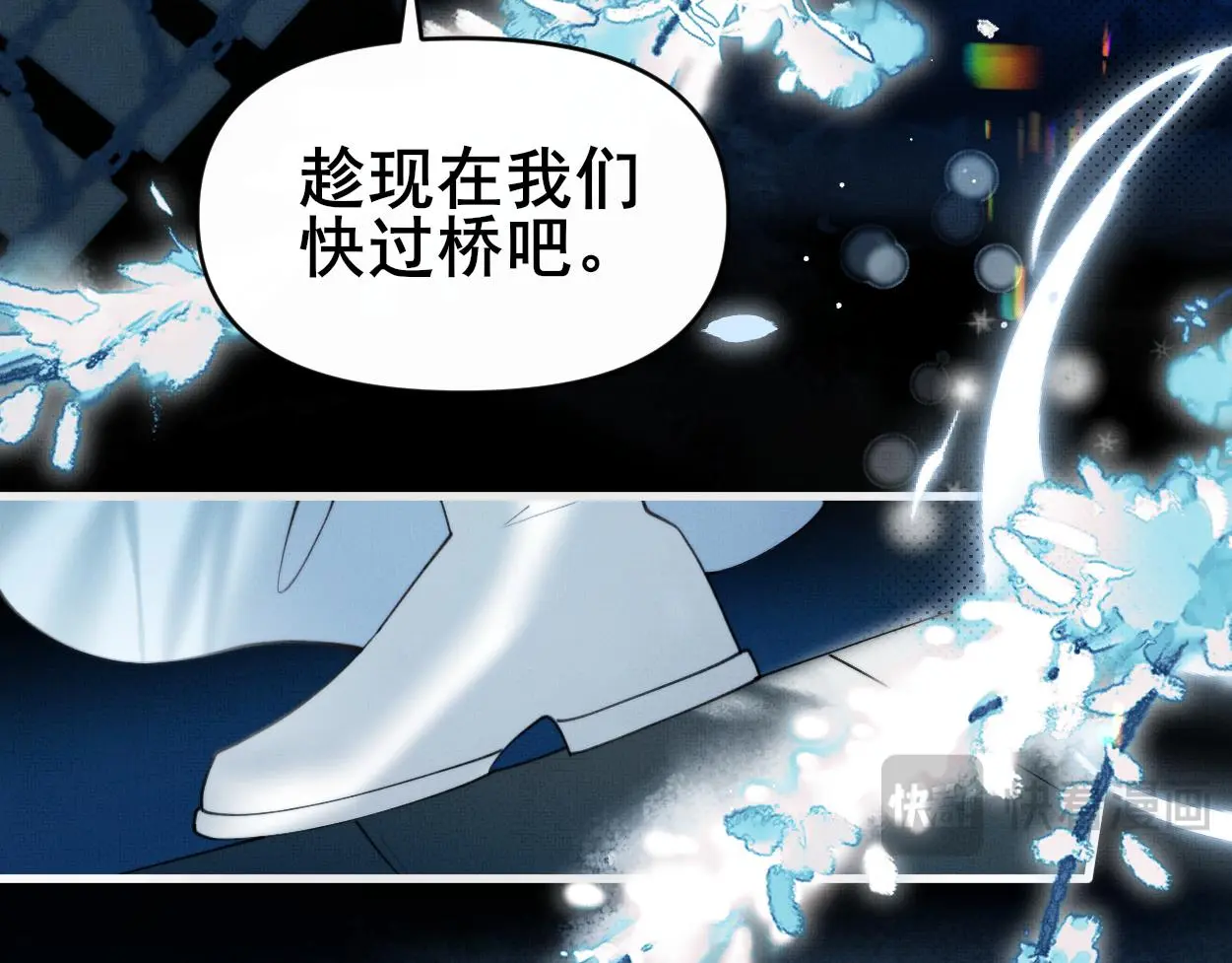第29话 这是在担心我？29