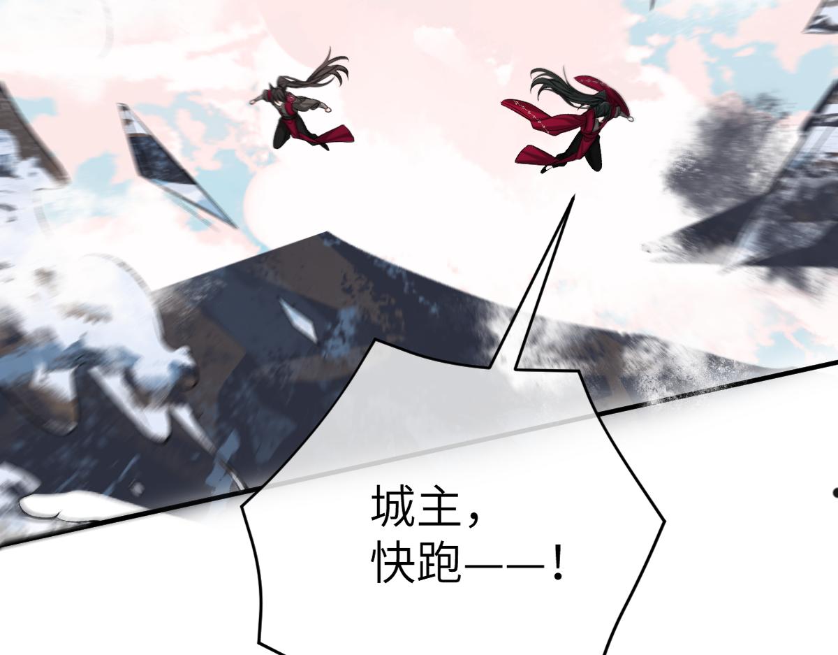 第4话 城主，快跑啊！87