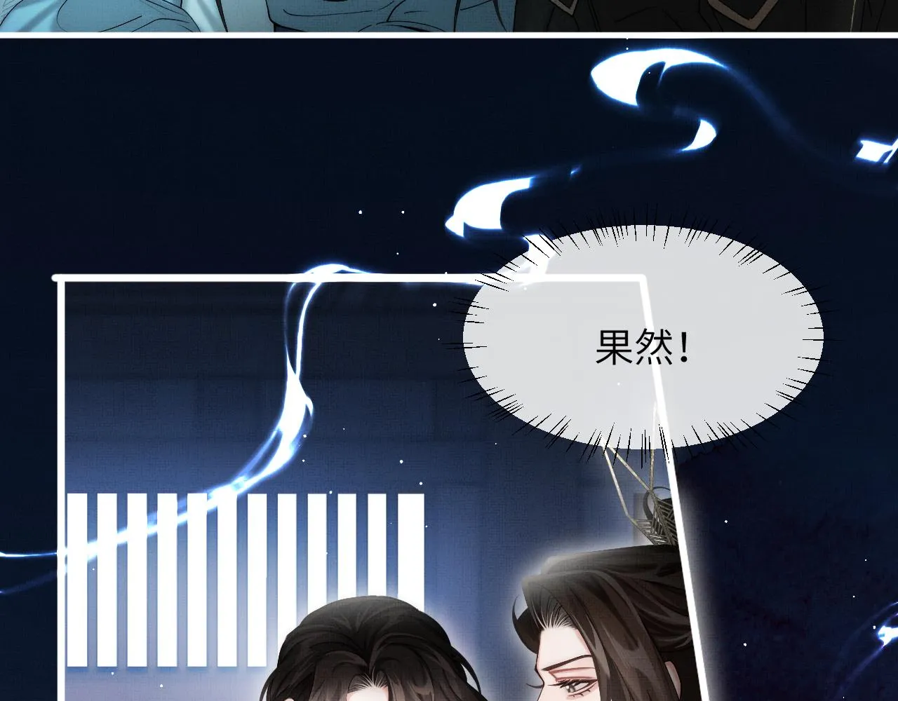 第16话 你说是谁干的呢？93