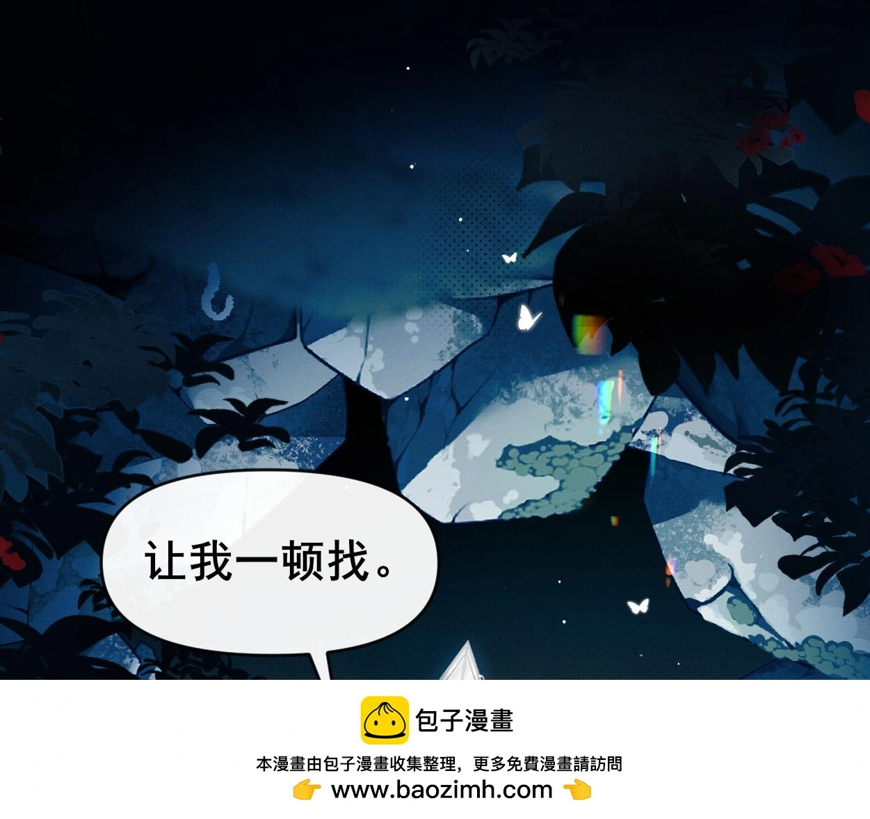 第30话 以前的事想不起来了49