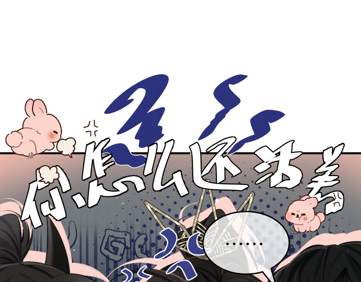 第5话 我和谁有仇？！23