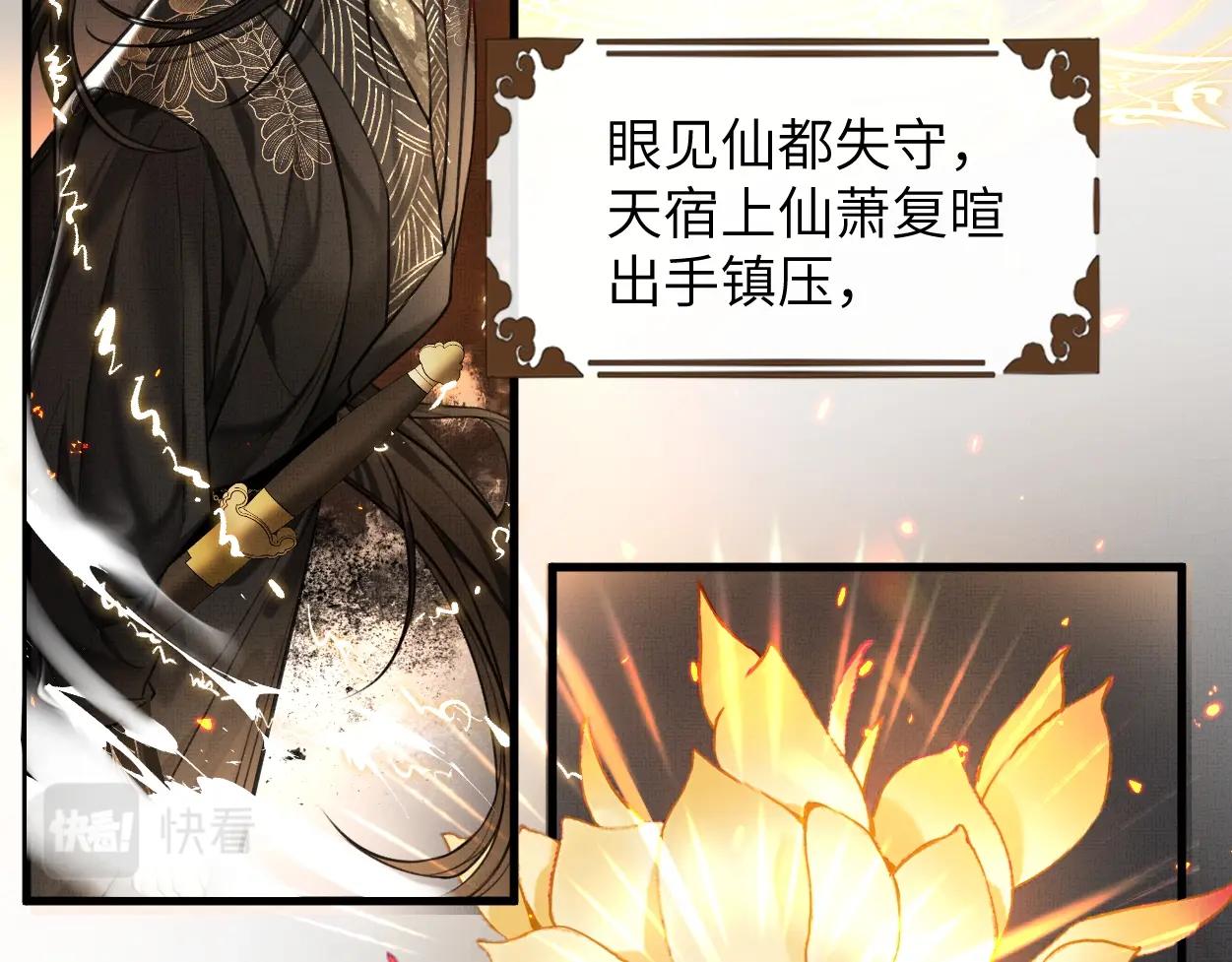 第1话 魔头13