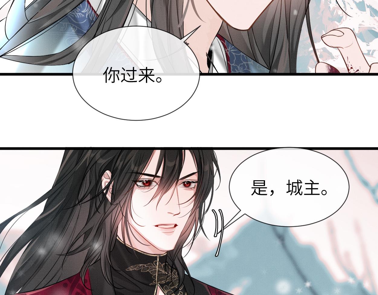 第1话 魔头92