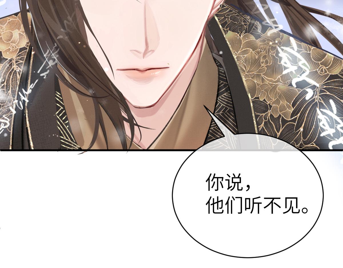 第4话 城主，快跑啊！27