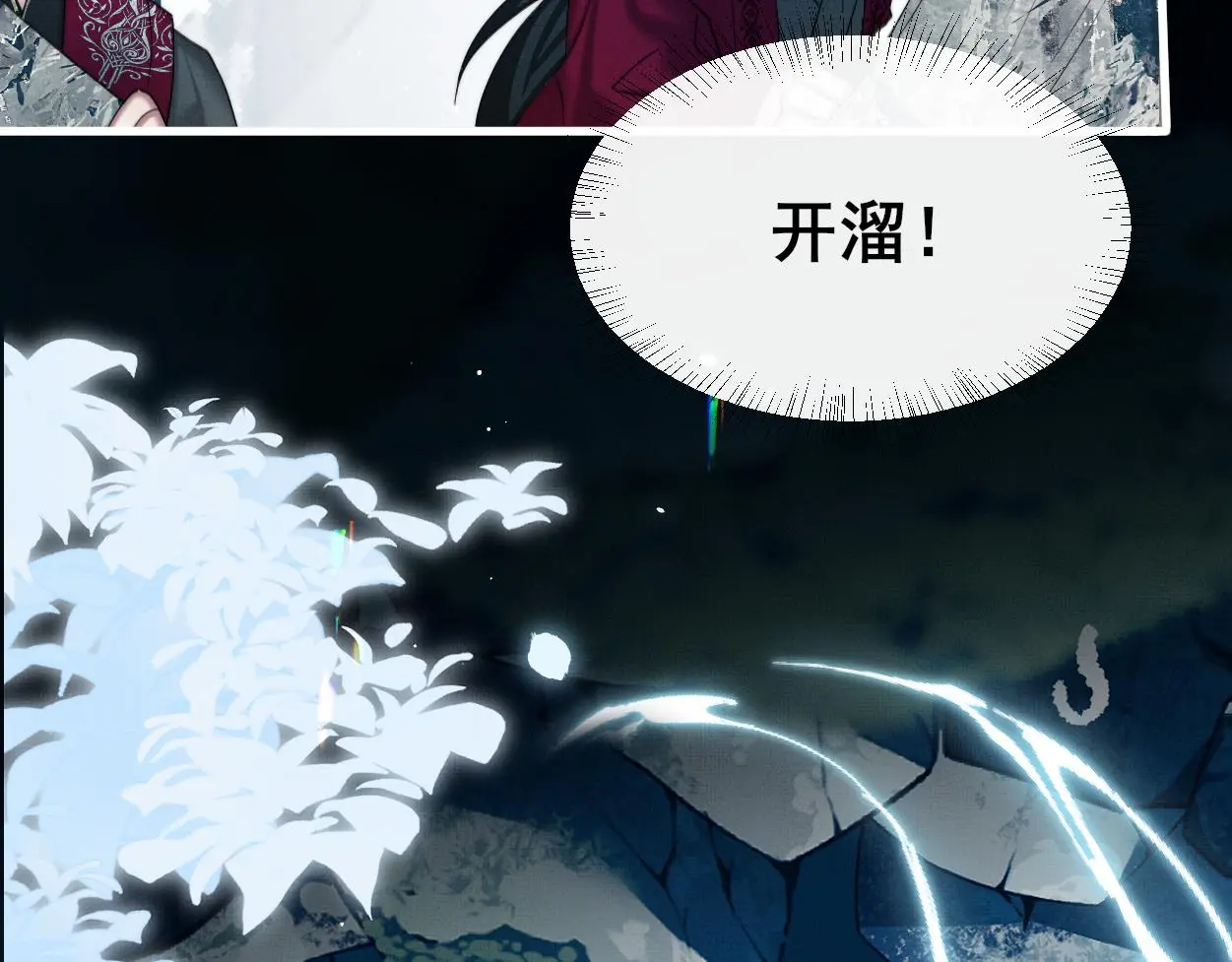 第30话 以前的事想不起来了5