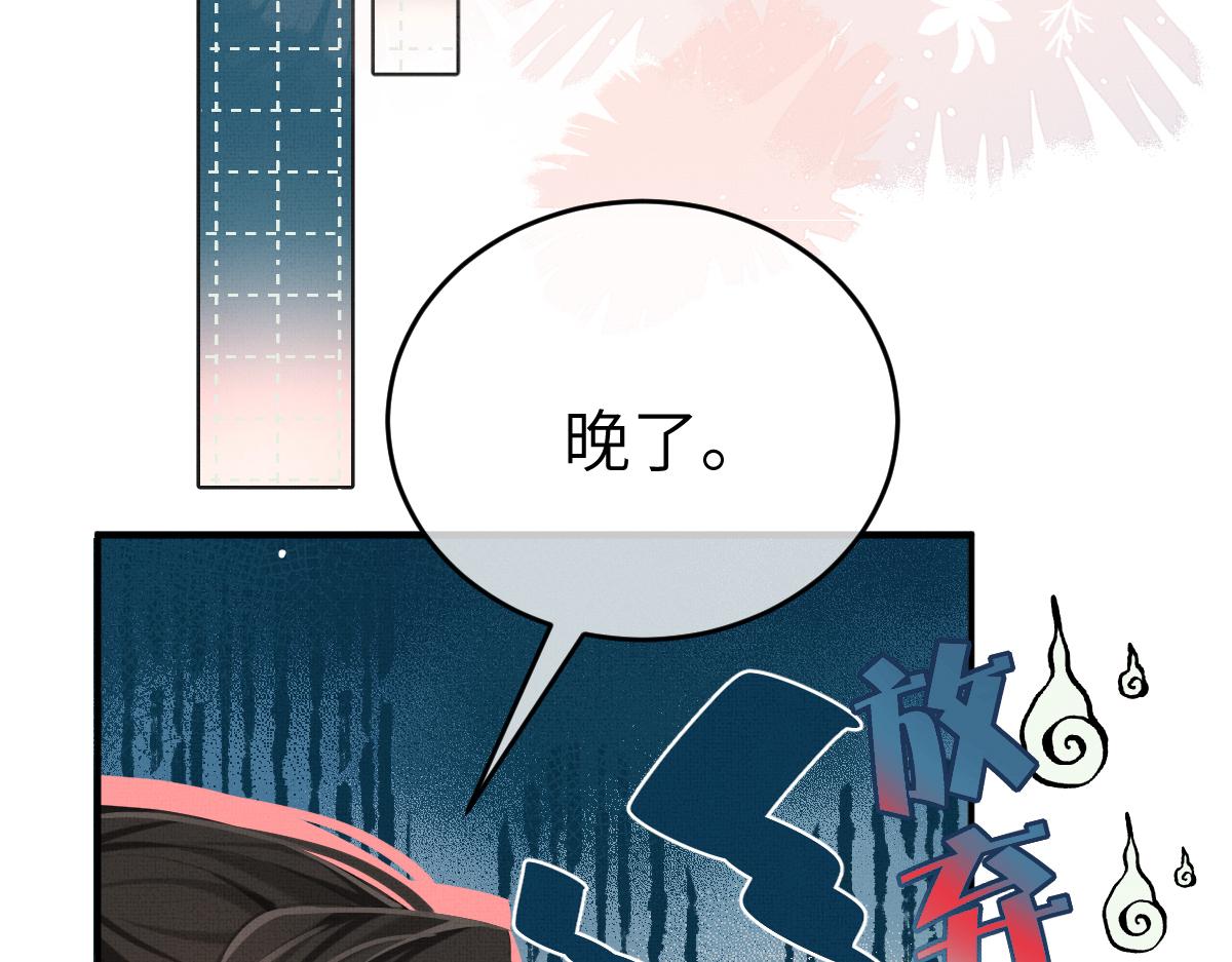 第6话 易容换脸69