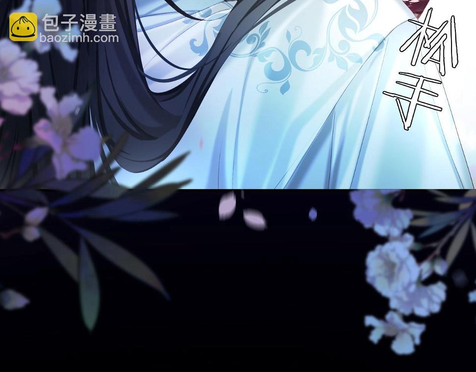 第9话 大魔头乌行雪67