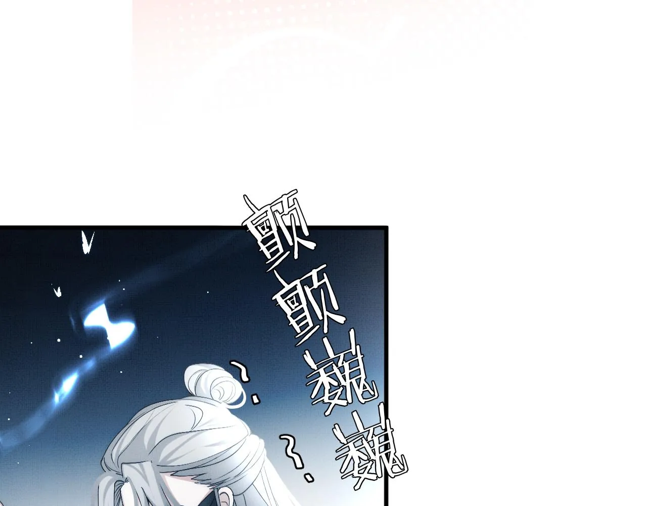 第16话 你说是谁干的呢？120