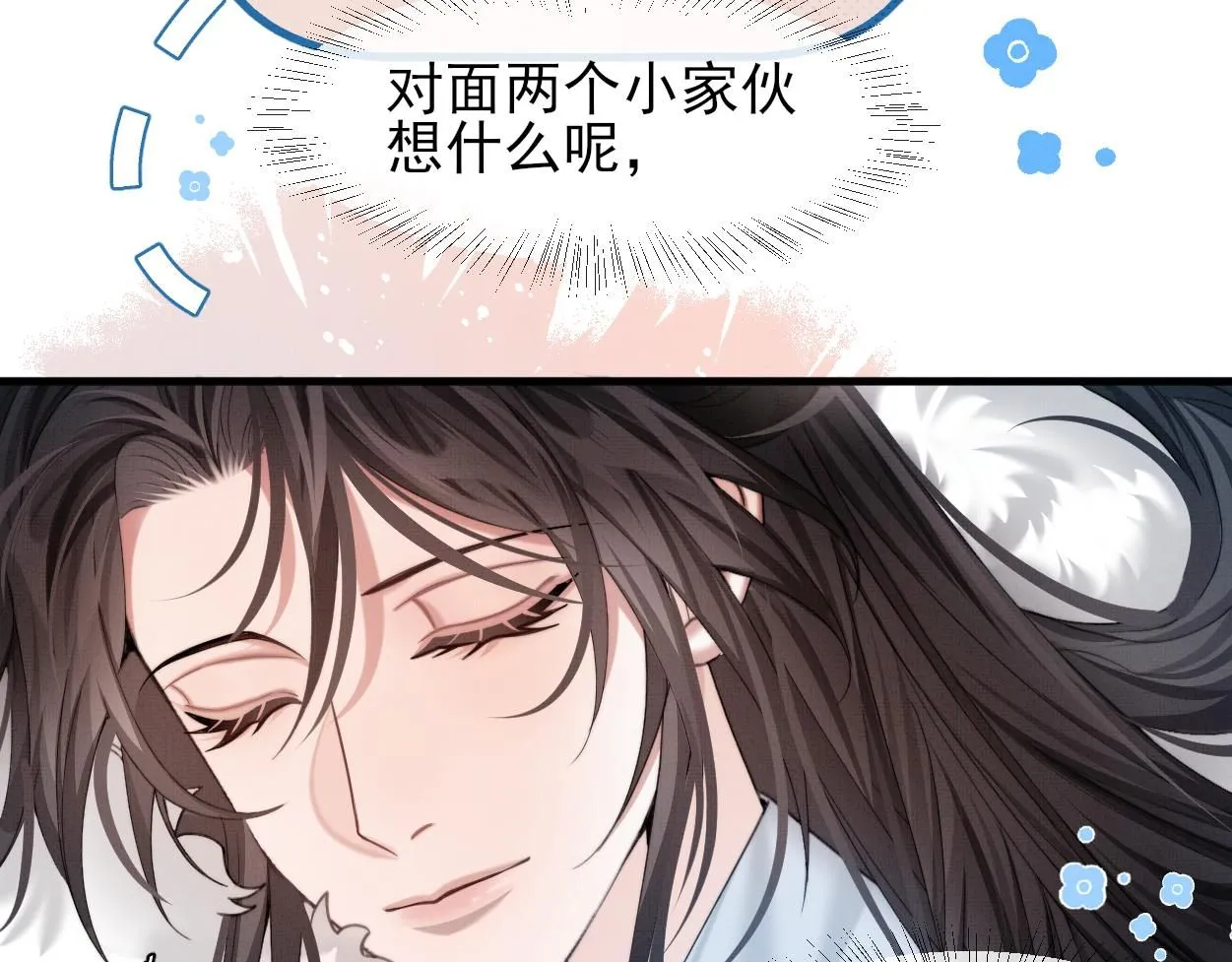 第26话 是人，或是……19