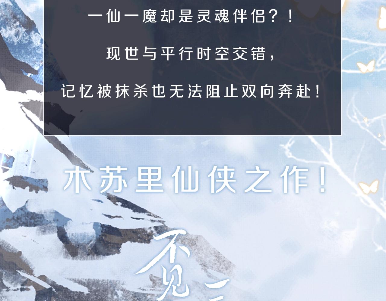 人物揭秘8