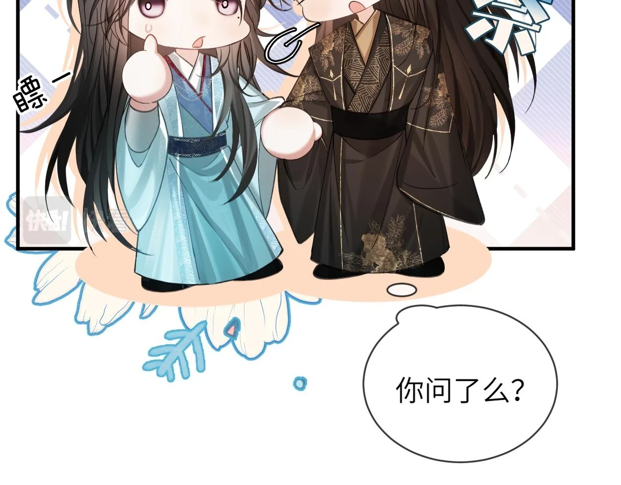 第7话 灵台十二仙之首？40