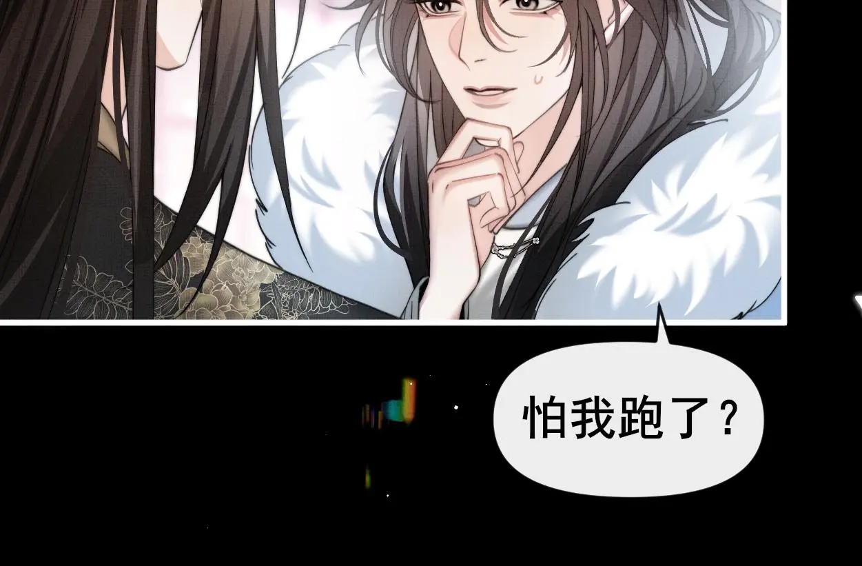 第29话 这是在担心我？19
