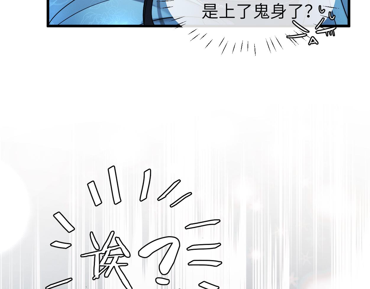 第1话 魔头44