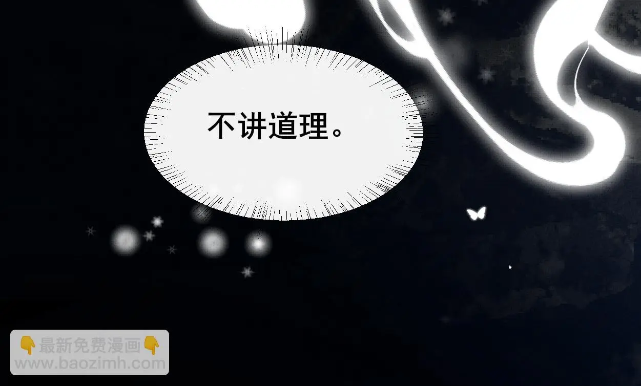 第28话 意识深处…42