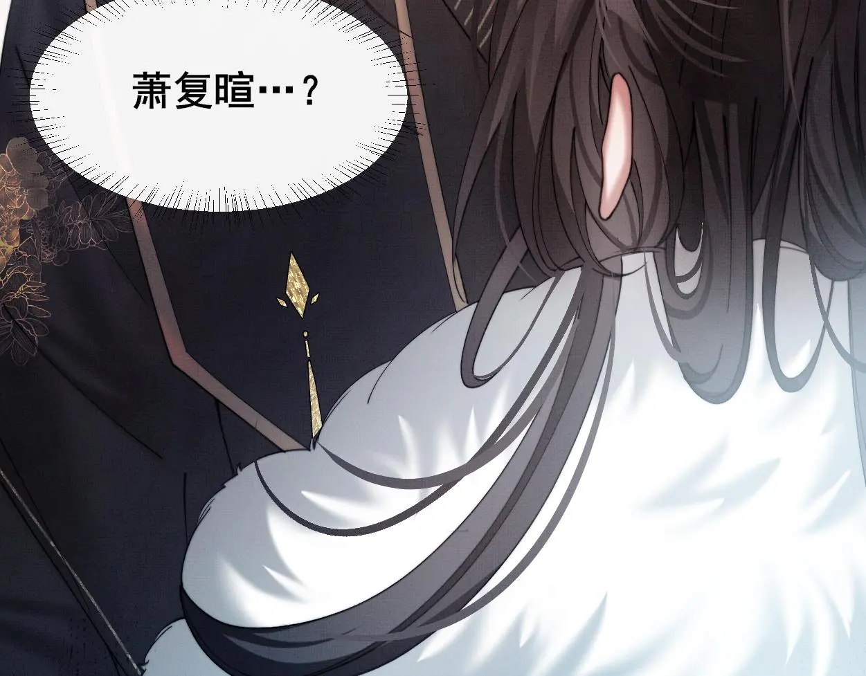 第28话 意识深处…90