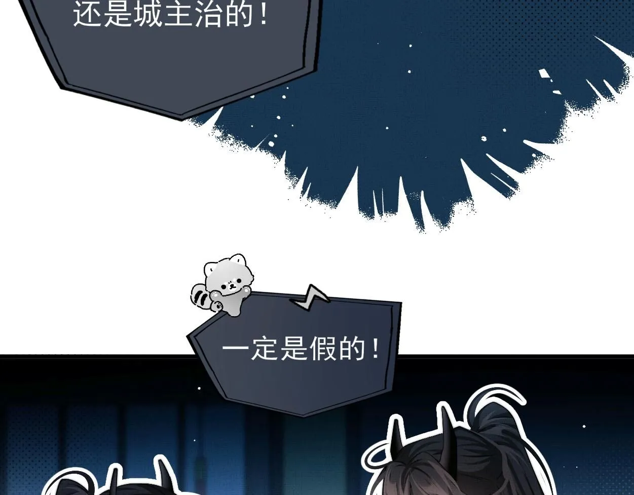 第26话 是人，或是……16