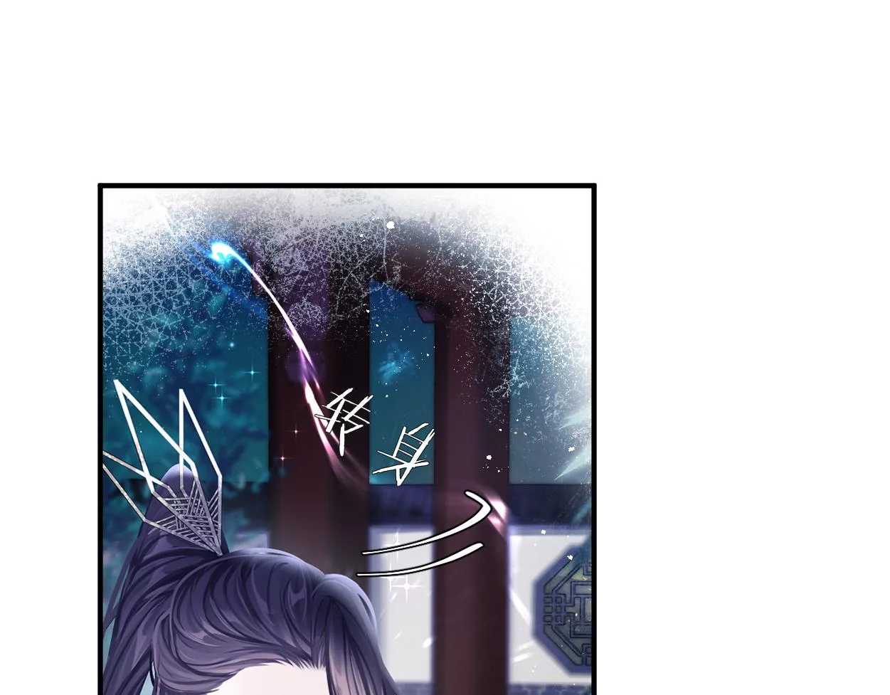 第13话 他竟是邪魔?!75