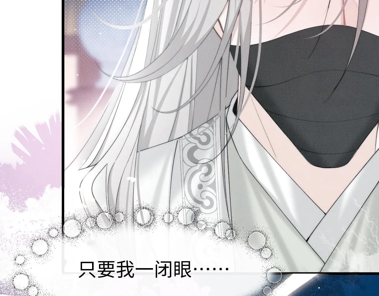 第21话 真相…？28