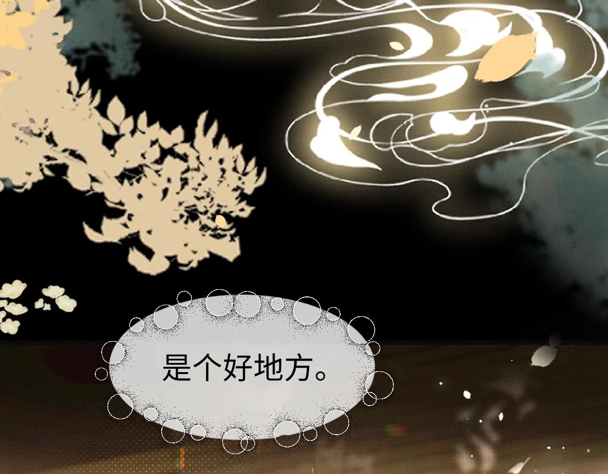 第23话 大…大魔头？！15