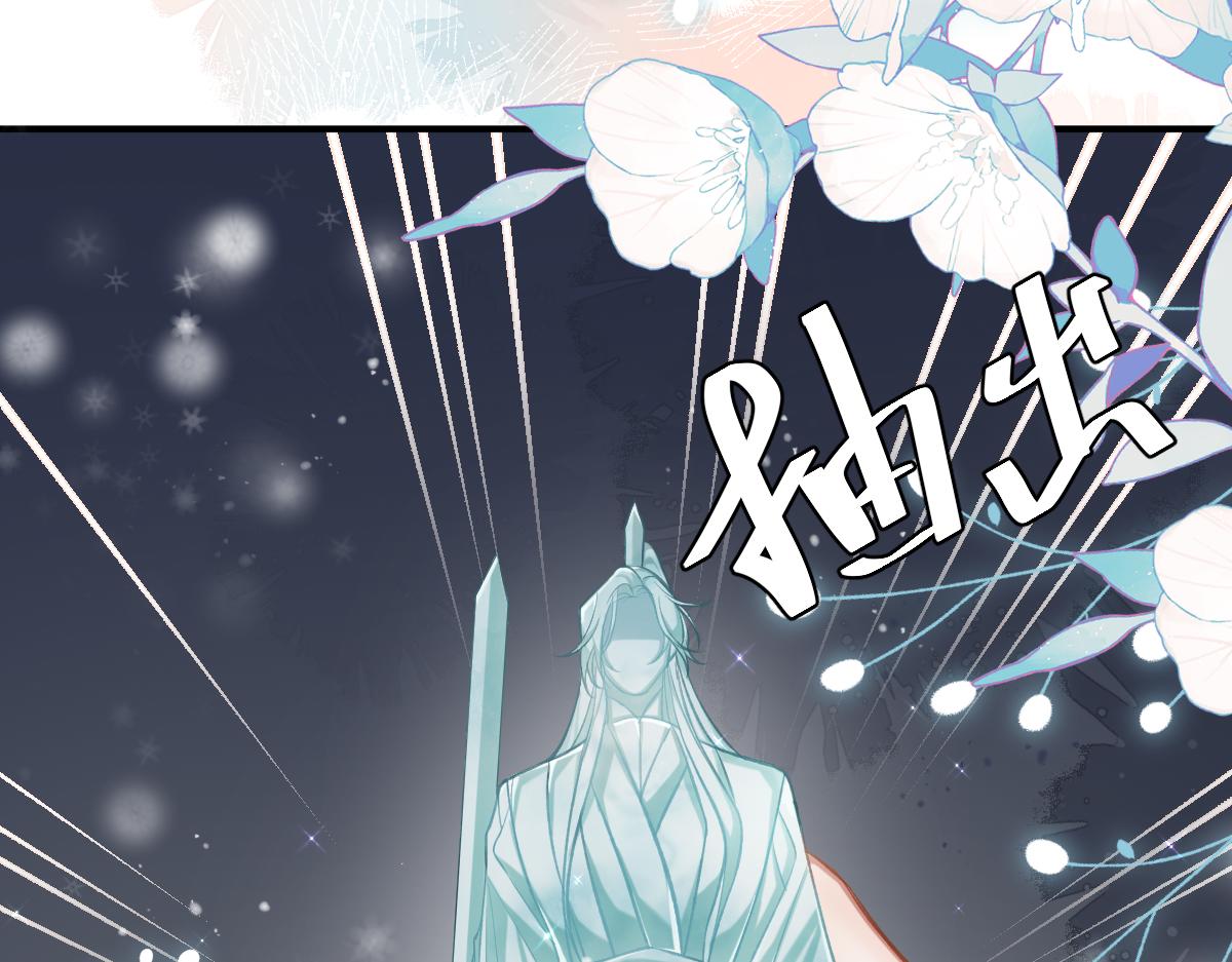 第3话 乌行雪，好久不见26