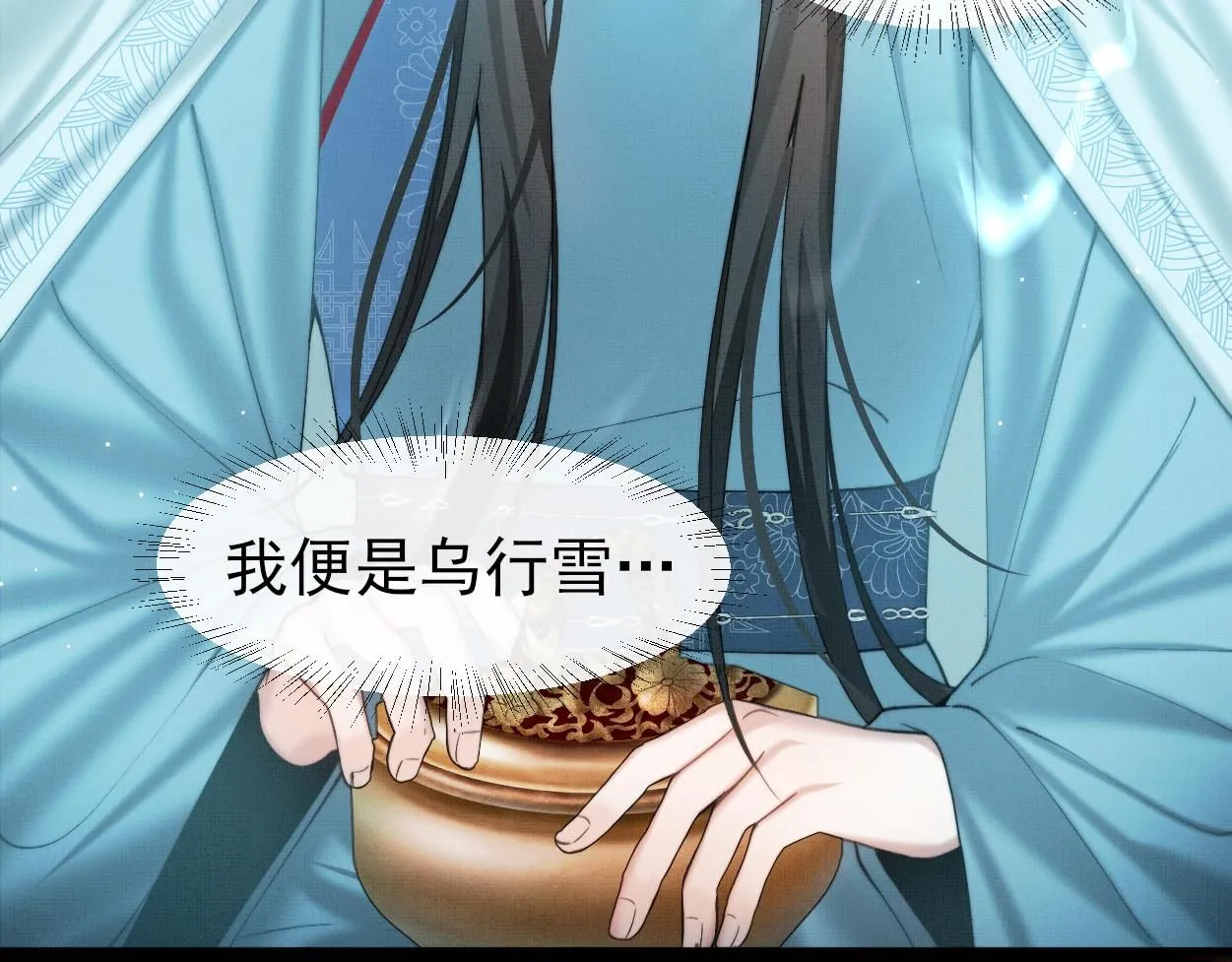 第23话 大…大魔头？！47