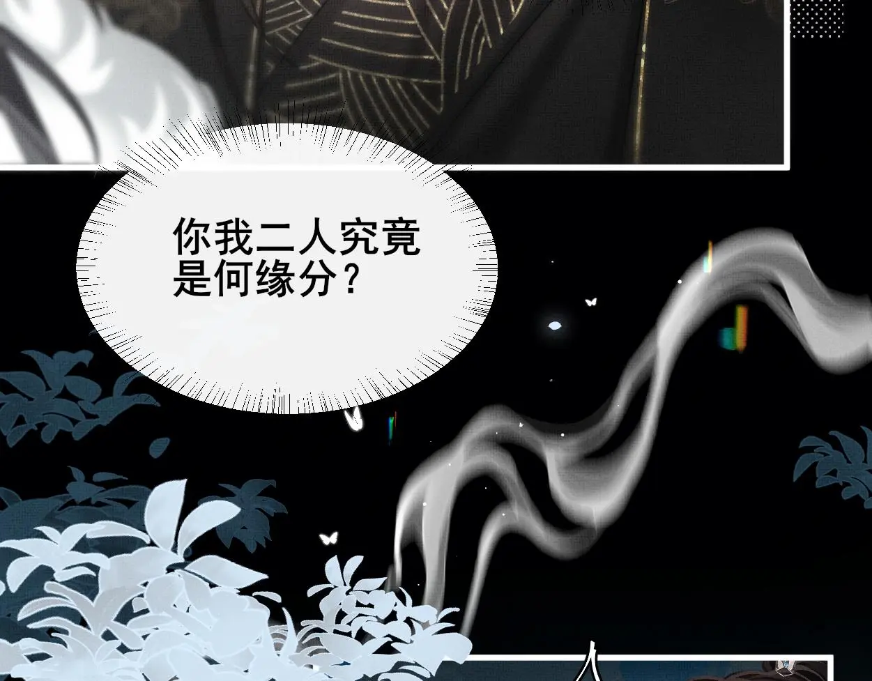 第32话 不再记得他了58