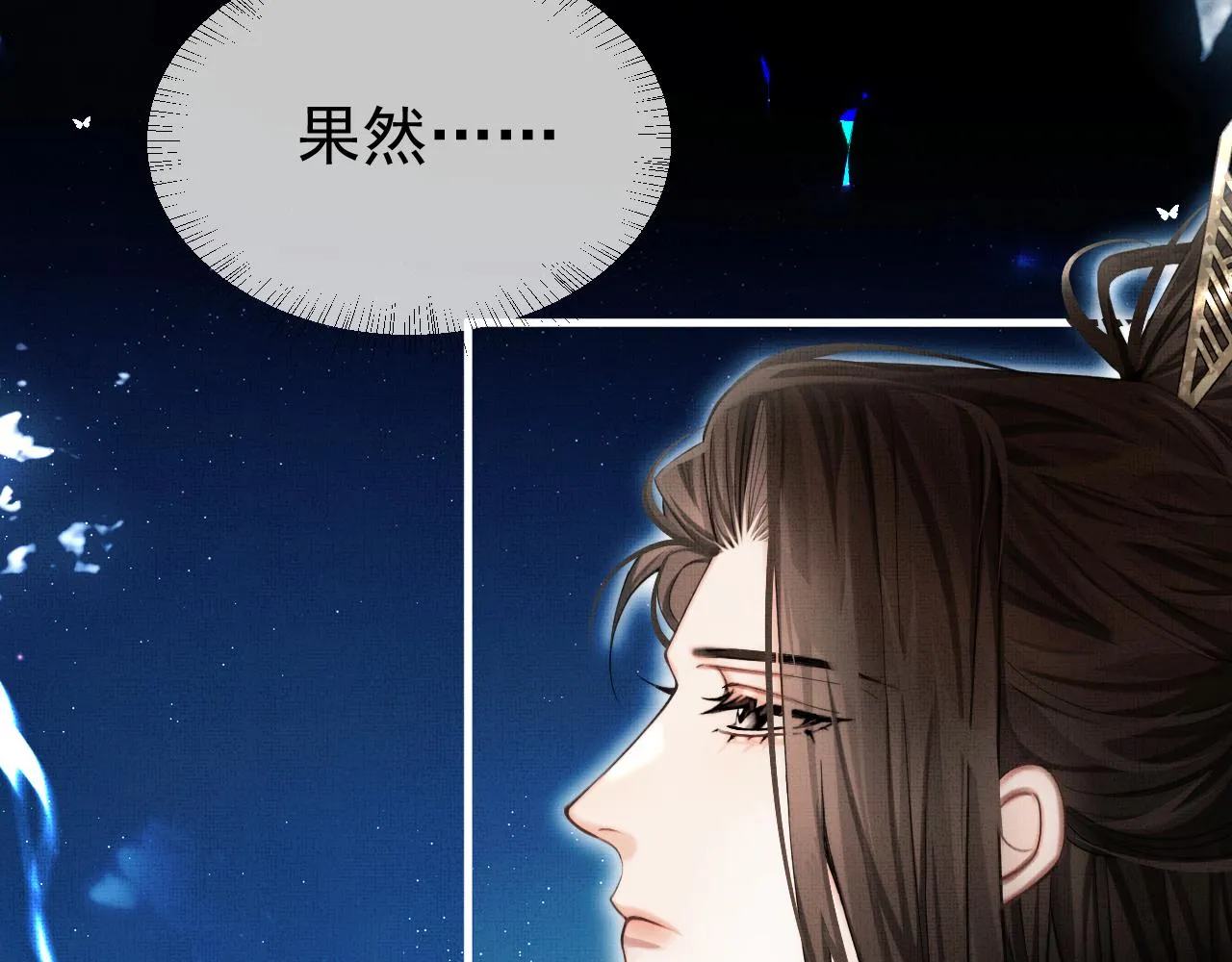 第16话 你说是谁干的呢？10