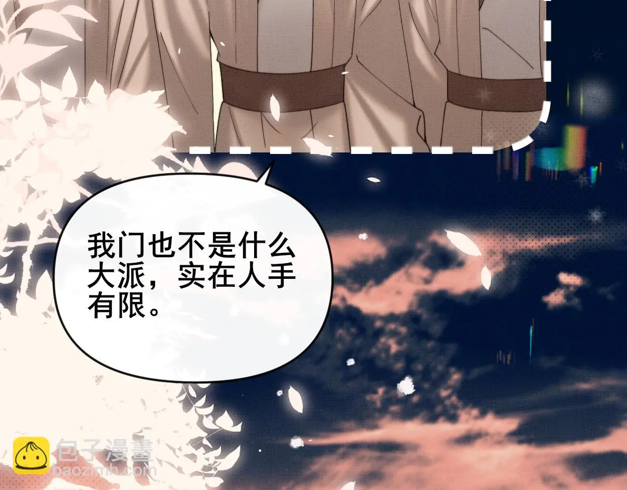 第28话 意识深处…54